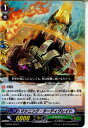 【中古】[TCG]ヴァンガード G-EB02/029R 