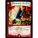 yÁz[TCG]fG} DMD04 15/15C OVbgEtBXg(20130801)