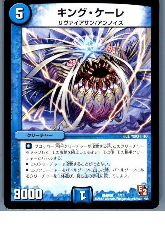 【中古】【プレイ用】[TCG]デュエマ 