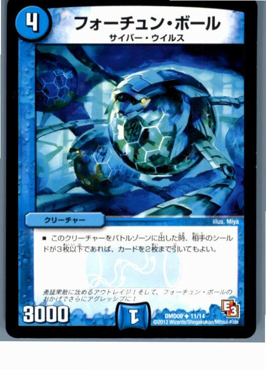 【中古】【プレイ用】[TCG]デュエマ 