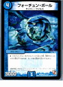 yÁzyvCpz[TCG]fG} DMD09 11/14U tH[`E{[(20130801)