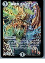 【中古】 TCG デュエマ DMD10 1/14 神聖騎 オルタナティブ(20130801)