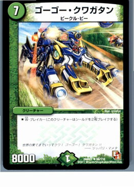 【中古】【プレイ用】[TCG]デュエマ DMR01 66/110U ゴーゴー・クワガタン(20130801)