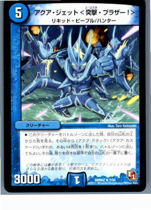 【中古】【プレイ用】[TCG]デュエマ 