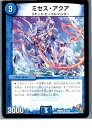 【中古】【プレイ用】[TCG]デュエマ 