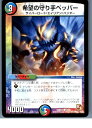 【中古】【プレイ用】[TCG]デュエマ 