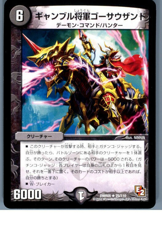 【中古】【プレイ用】[TCG]デュエマ 