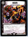 yÁz[TCG]fG} DMR05 27/110R j(20130801)