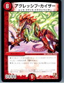 【中古】【プレイ用】[TCG]デュエマ 