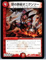 yÁz[TCG]fG} DMR05 33/110R {̓SƃIjO\[(20130801)