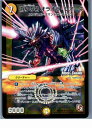 yÁzyvCpz[TCG]fG} DMR05 42m/110U U̖IIEI[l(20130801)