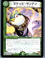 yÁz[TCG]fG} DMR05 105/110C kPbsETi(20130801)