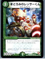 【中古】【プレイ用】[TCG]デュエマ 