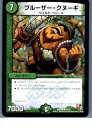 【中古】[TCG]デュエマ DMR06 52/55C ブ