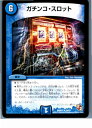 yÁz[TCG]fG} DMR07 26/55U K`REXbg(20130801)