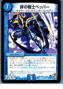 【中古】【プレイ用】[TCG]デュエマ 