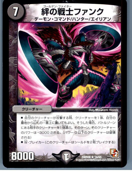 【中古】【プレイ用】[TCG]デュエマ 