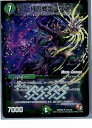 【中古】【プレイ用】[TCG]デュエマ 