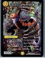 yÁz[TCG]fG} DMR09 4/110VR S˔j ACA[Y(20130801)