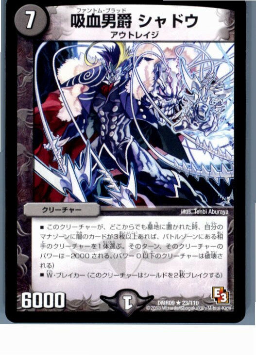 【中古】【プレイ用】[TCG]デュエマ 