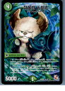 【中古】【プレイ用】[TCG]デュエマ 