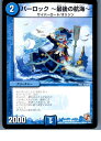 yÁz[TCG]fG} DMR09 83/110C p[bN `Ō̍qC`(20130801)