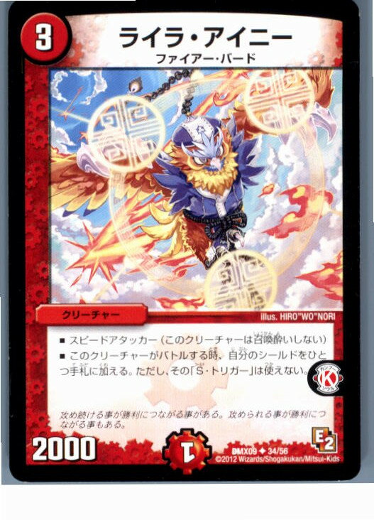 【中古】【プレイ用】[TCG]デュエマ 