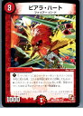 yÁzyvCpz[TCG]fG} DMX09 47/56C sAEn[g(20130801)