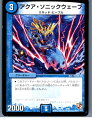 yÁz[TCG]fG} DMX10 5/56 ANAE\jbNEF[u(20130801)