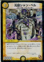 yÁzyvCpz[TCG]fG} P25/Y10 VEx(20130801)