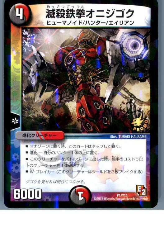 ǥ SHOP㤨֡šۡڥץ쥤ѡ[TCG]ǥ奨 P1/Y11 ǻŴ˥(20130801פβǤʤ18ߤˤʤޤ