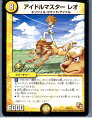 【中古】[TCG]デュエマ P58/Y11 アイド