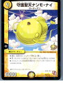 【中古】【プレイ用】[TCG]デュエマ 