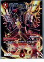 【中古】[TCG]デュエマ P24/Y12 弐超拳