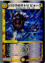 yÁz[TCG]fG} DMX15 10/30U oẼTg r[N(20131026)