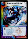 yÁz[TCG]fG} DMR11 31/55U L̋󒆃Cu(20131220)