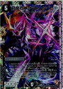 【中古】【プレイ用】[TCG]デュエマ 