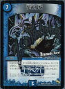 yÁz[TCG]fG} DMR13 21d/110R f(20140524)