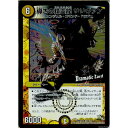 yÁz[TCG]fG} DMR13 12d/110R ̐열 T@(20140524)