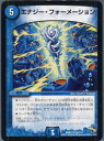 yÁz[TCG]fG} DMR13 52/110U GiW[EtH[[V(20140524)