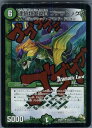 【中古】【プレイ用】[TCG]デュエマ 