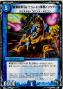 yÁzyvCpz[TCG]fG} DMX17 12/37R fLBg j[gppc@[(20140719)