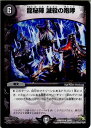 yÁz[TCG]fG} DMR15 14/55R w ŎE̙K(20141219)