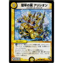 【中古】[TCG]デュエマ DMR15 36/55C 堅