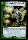 【中古】[TCG]デュエマ DMR15 55/55C リ