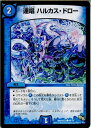 【中古】[TCG]デュエマ DMR16極 40/54C 