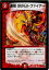 š[TCG]ǥ奨 DMR16 49/54C Ϣ GENJIե(20150221)