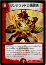 yÁz[TCG]fG} DMR16^ 15/54R NEbh̍R!(20150321)