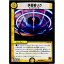 š[TCG]ǥ奨 DMD23 8/12C ͽԥꥯ(20150425)