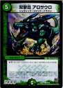 yÁz[TCG]fG} DMR17 89/94C o ATE(20150620)